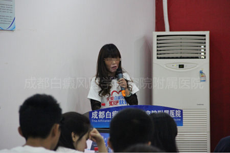 博润白癜风专项基金9.jpg